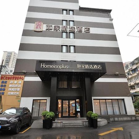 Home Inns Plus Shanghai Xujiahui Branch Esterno foto