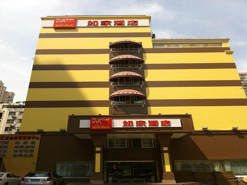 Home Inns Plus Shanghai Xujiahui Branch Esterno foto